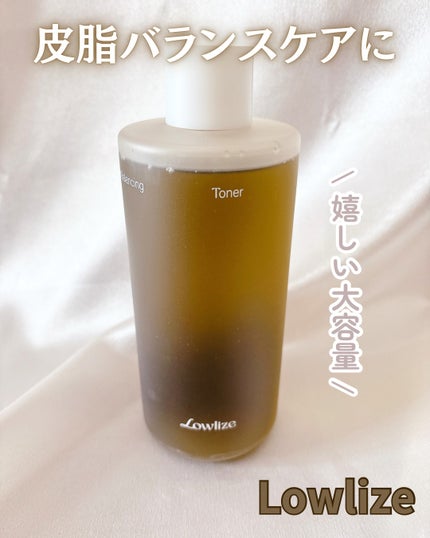 ファーストバランシングトナー/Lowlize/化粧水を使ったクチコミ(1枚目)