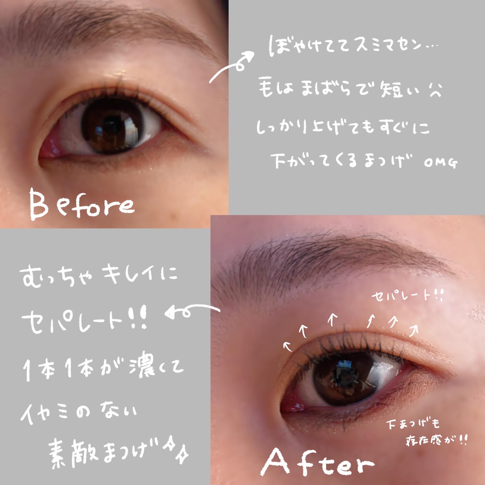 ハイパーリフトマスカラ/D-UP/マスカラを使ったクチコミ（3枚目）