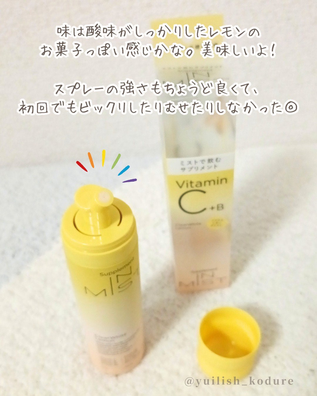 ClearWhite Lemon/IN MIST/健康サプリメントを使ったクチコミ(3枚目)