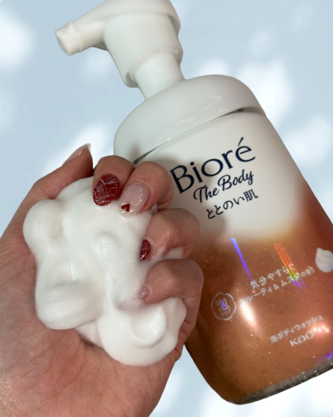 ビオレ ザ ボディ ととのい肌 フルーティ&ムスクの香り 本体 480ml/ビオレ/ボディソープを使ったクチコミ（2枚目）