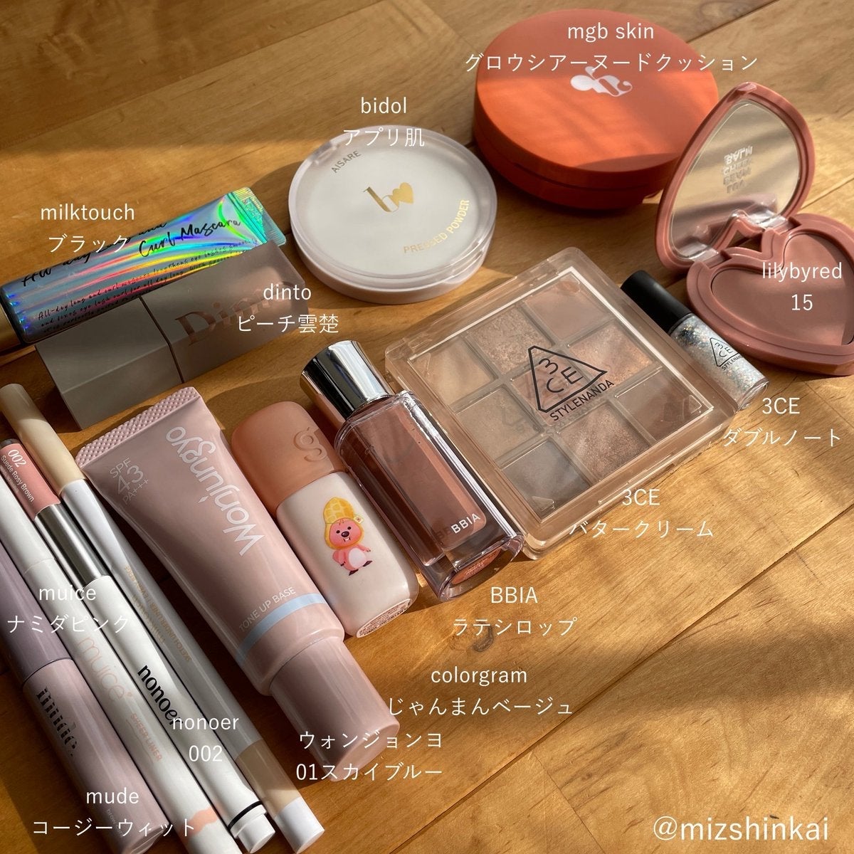 3CE マルチアイカラーパレット/3CE/アイシャドウパレットを使ったクチコミ(1枚目)