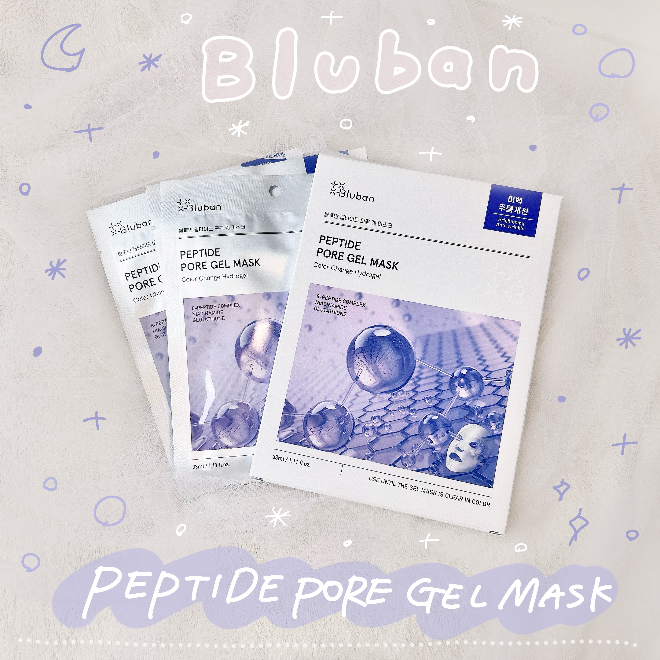 
Bluban
ペプチドポアゲルマスク

毛穴ケアに特化したゲルマスク💜🪽
ゲルタイプならではの密着感で、肌に
ぴたっと吸い付くようにフィットし、
液だれしにくいのでながらケアにも
ぴったりです◎

8種のペプチドやナイアシンアミドを
