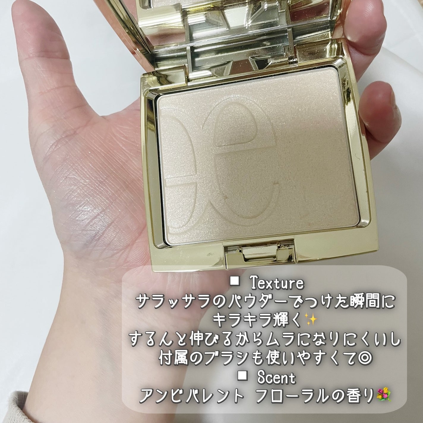 エレガンス アティミエル ヴェール/Elégance/プレストパウダーを使ったクチコミ(5枚目)