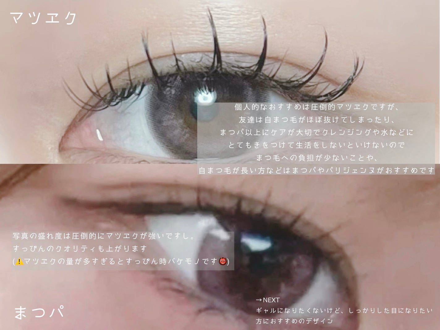 クリア マスカラR/CEZANNE/マスカラ下地を使ったクチコミ(2枚目)