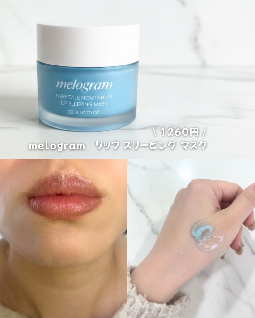 ã®ãðž on LIPS ã.å¯ãåã«å¡ã£ãŠå¯ãã ãð€âšâšmelogramã®ãªããã¹ãªãŒã..ãïŒ2æç®ïŒ