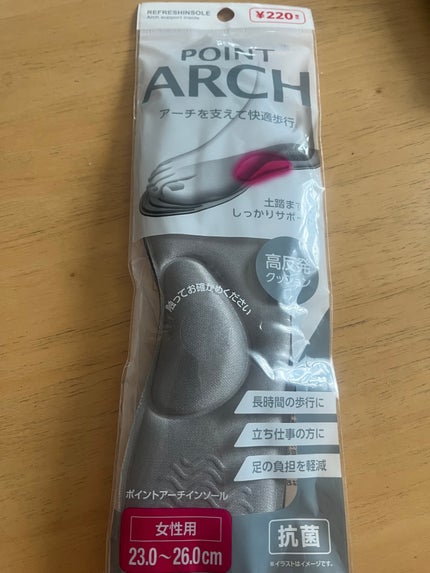 ポイントアーチインソール/WATTS/着圧ソックス・レギンスを使ったクチコミ(1枚目)