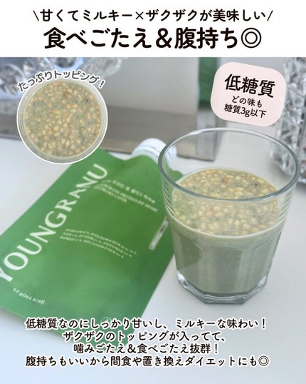 ヨンラニュープロテインフィットシェイク/ESTHER FORMULA/その他食品を使ったクチコミ(3枚目)