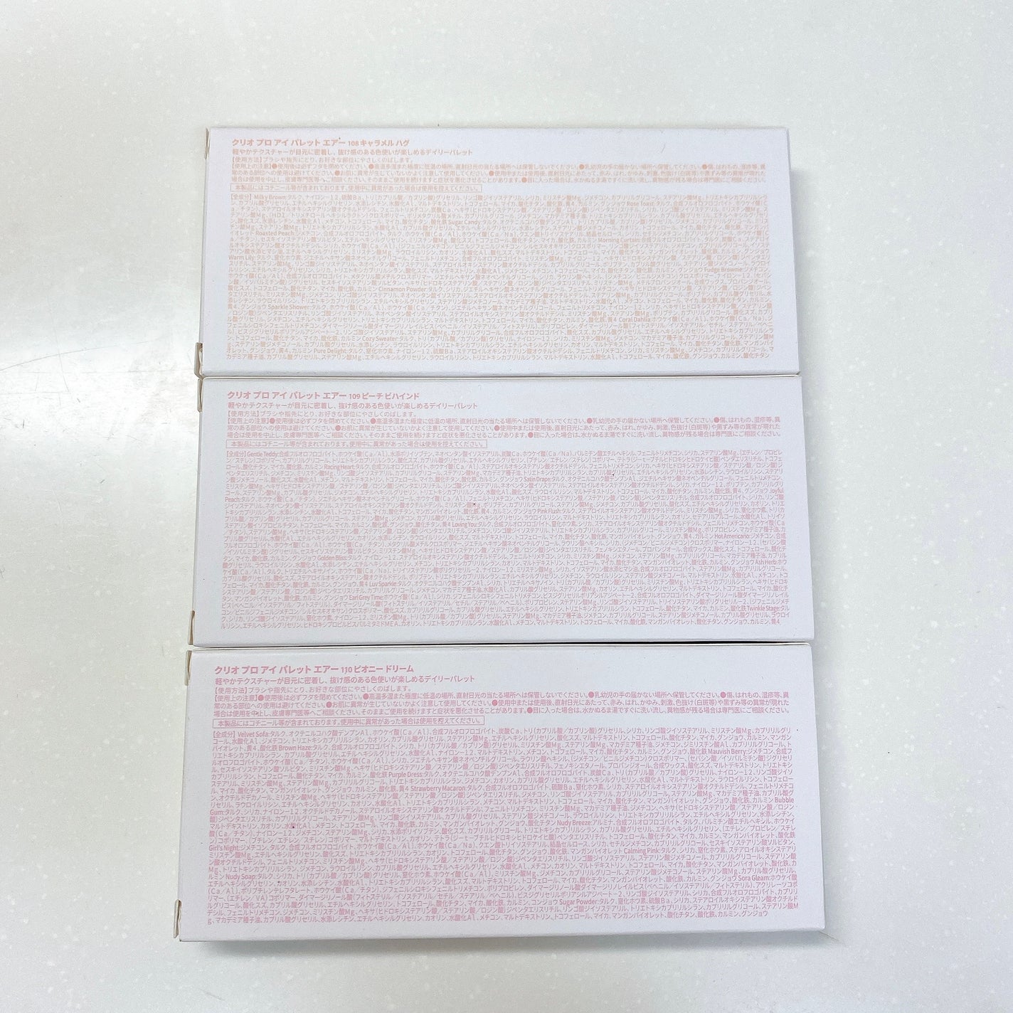 プロ アイ パレット エアー/CLIO/アイシャドウパレットを使ったクチコミ(6枚目)