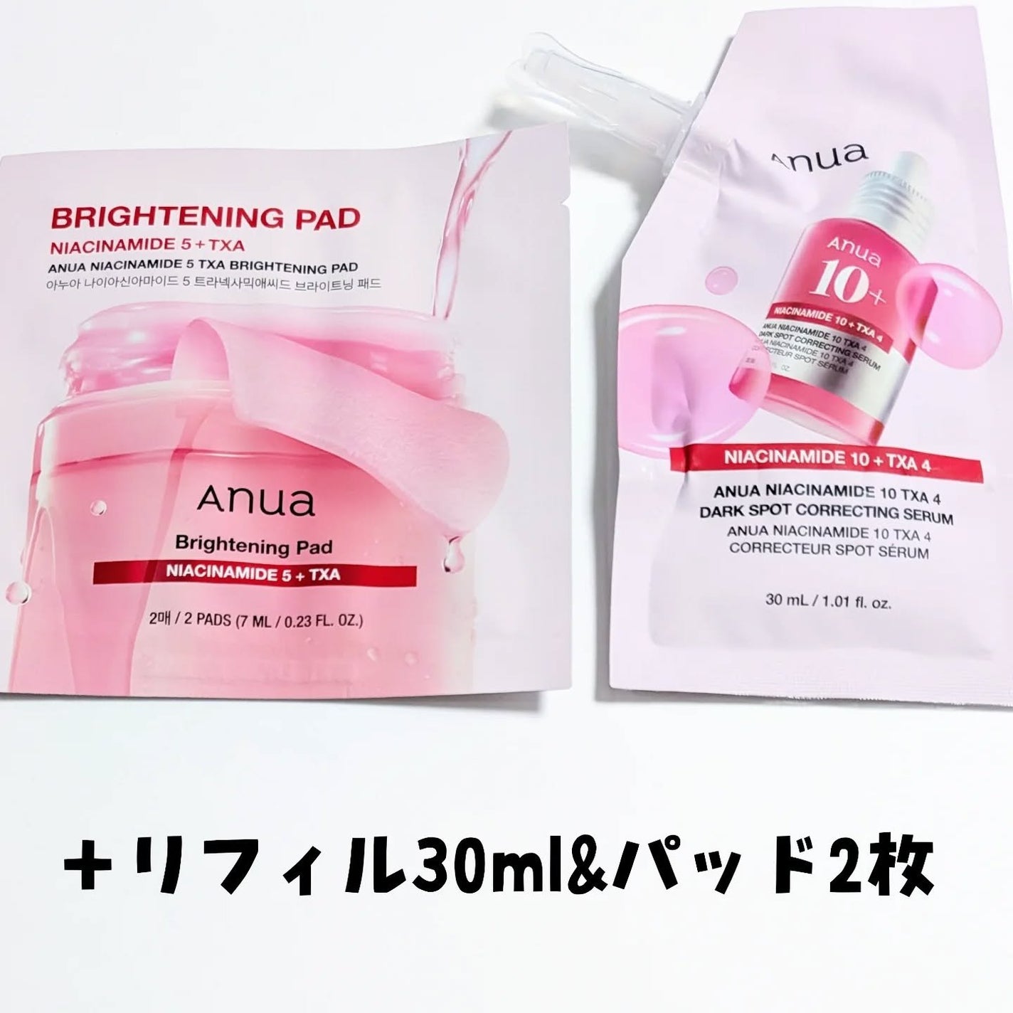 ダークスポットセラム/Anua/美容液を使ったクチコミ(4枚目)