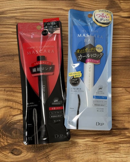 パーフェクトエクステンション マスカラ for カール/D-UP/マスカラを使ったクチコミ(7枚目)