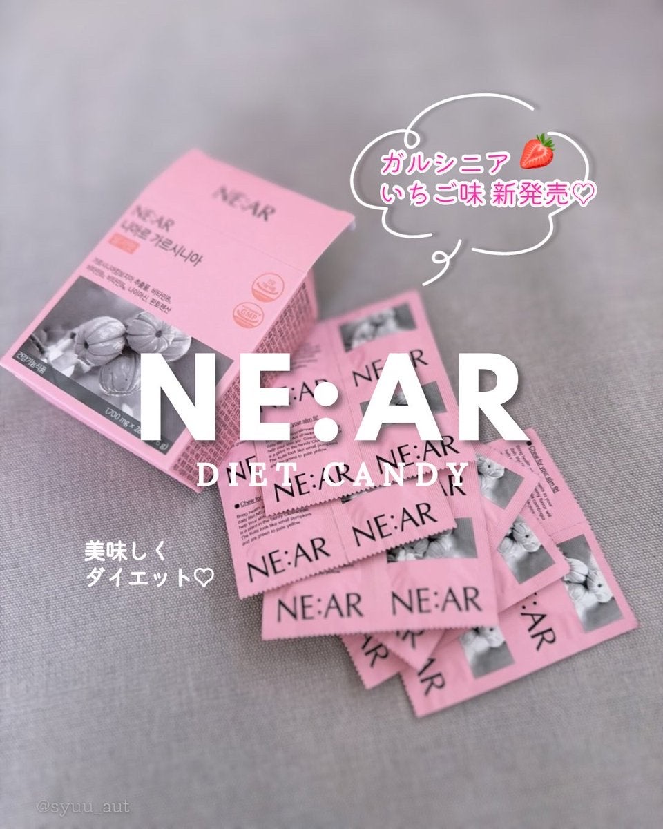 ガルシニア/NE:AR/ボディサプリメントを使ったクチコミ（1枚目）