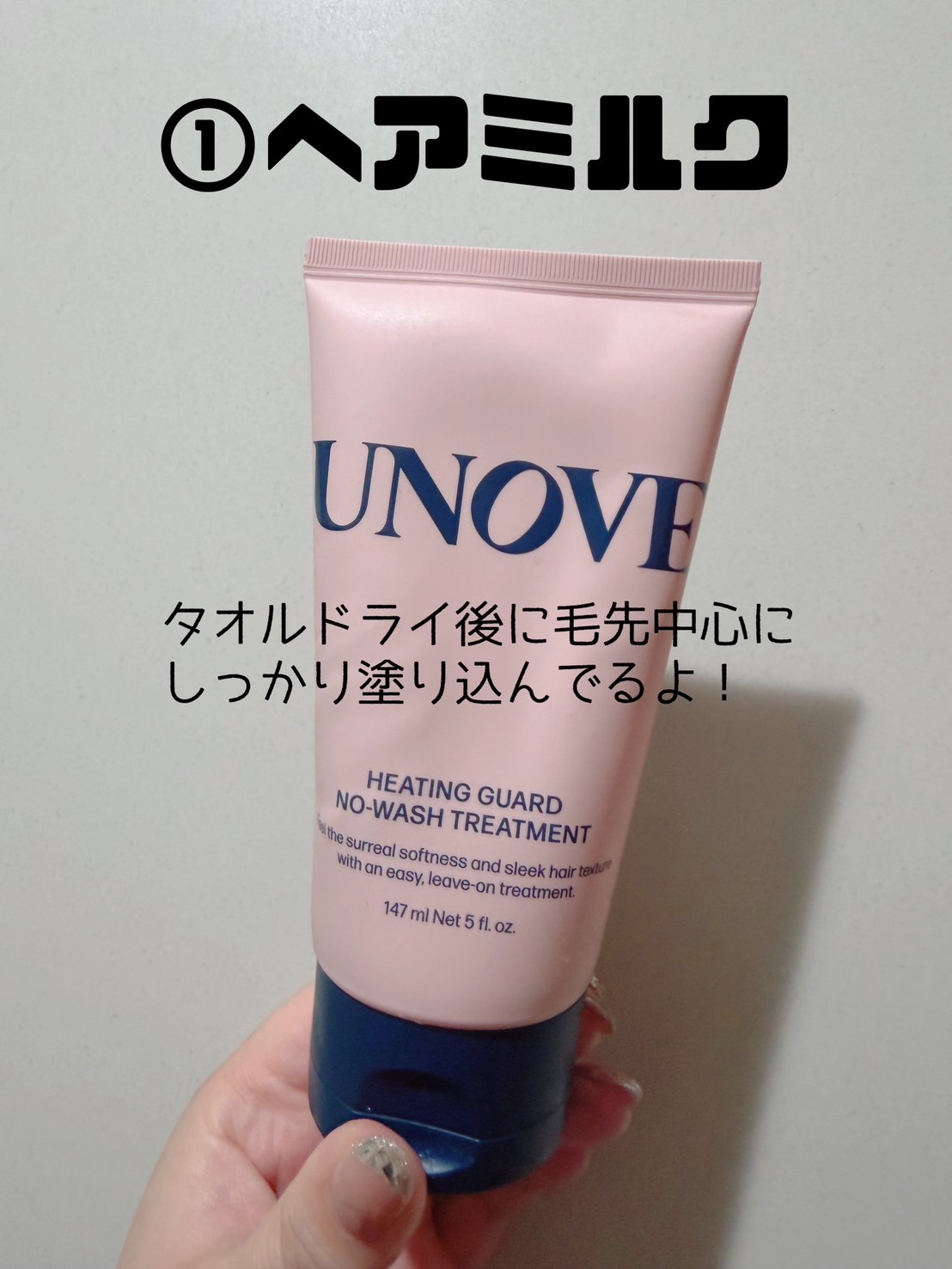 ヘアードライヤー ナノケア/Panasonic/ドライヤーを使ったクチコミ（2枚目）