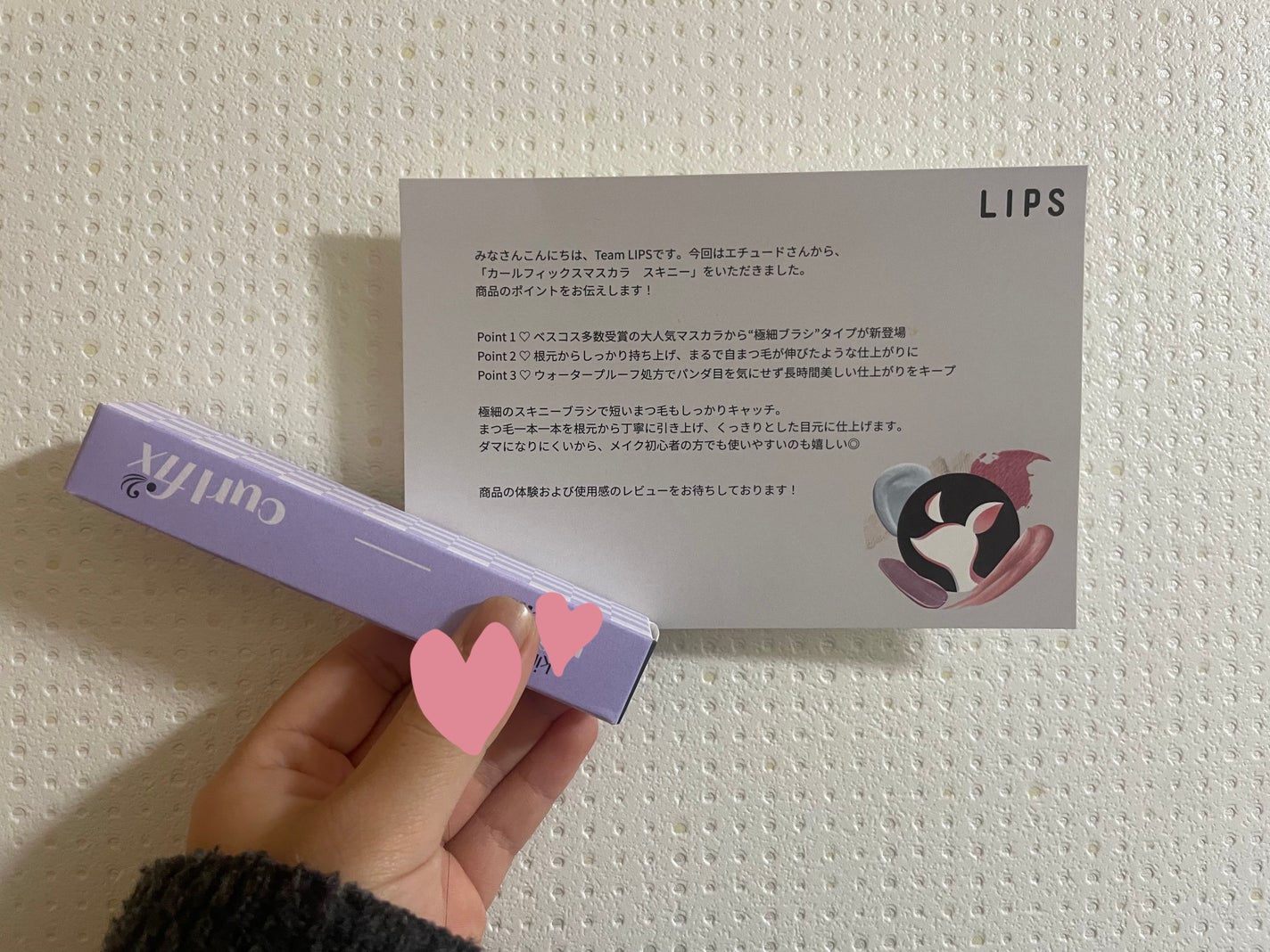 ã«ãŒã«ãã£ãã¯ã¹ãã¹ã«ã© ã¹ãããŒ/ETUDE/ãã¹ã«ã©ã䜿ã£ãã¯ãã³ãïŒ1æç®ïŒ