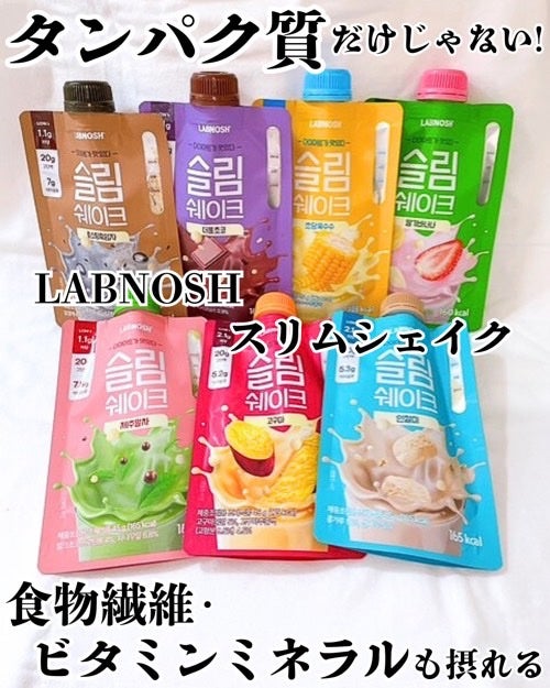 スリムシェイク/LABNOSH/その他食品を使ったクチコミ(1枚目)