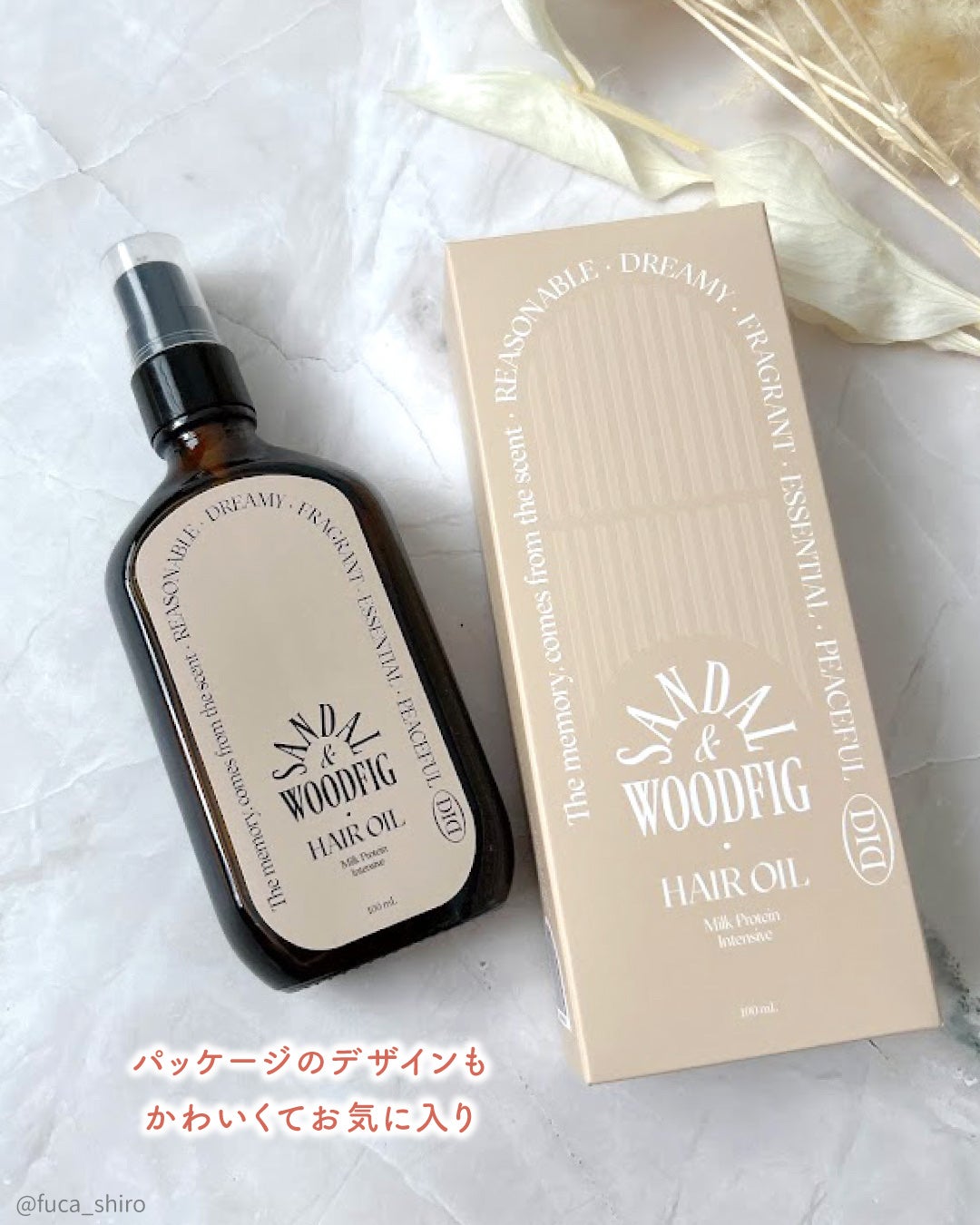 ミルクプロテインインテンシブヘアオイル/odiD/ヘアオイルを使ったクチコミ(5枚目)