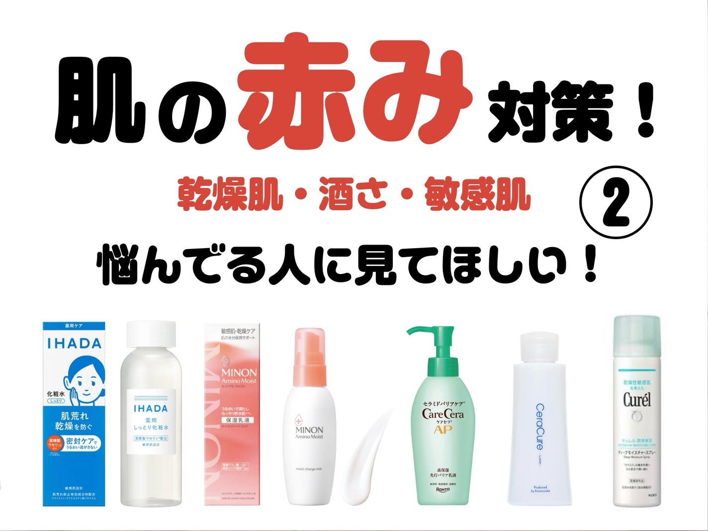 潤浸保湿 フェイスクリーム/キュレル/フェイスクリームを使ったクチコミ(1枚目)