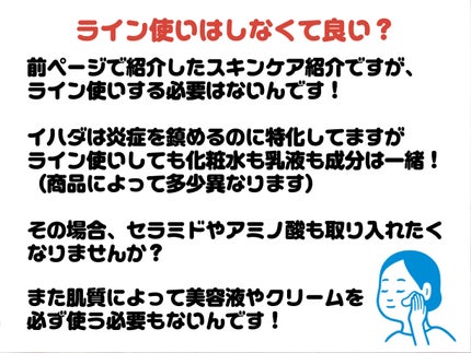 潤浸保湿 フェイスクリーム/キュレル/フェイスクリームを使ったクチコミ(7枚目)