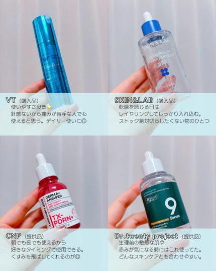 &be スパークルトリートメント/&be HAIR/洗い流すヘアトリートメントを使ったクチコミ(3枚目)