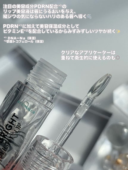 リジュライトプランパー ビギナー/BabyBright/リッププランパーを使ったクチコミ(3枚目)