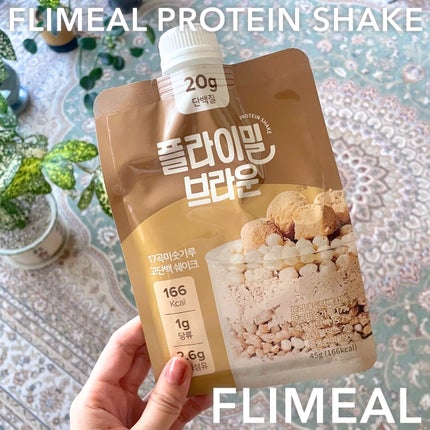 FLIMEAL プロテインシェイク/FLIMEAL/その他プロテインを使ったクチコミ(1枚目)