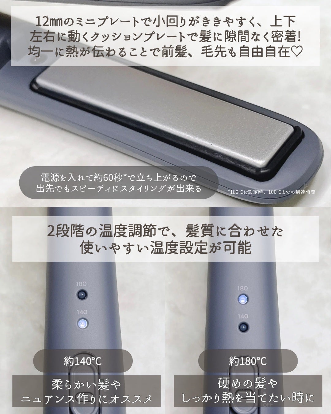 サロニア コードレス ストレートヘアアイロン/SALONIA/ストレートアイロンを使ったクチコミ(3枚目)