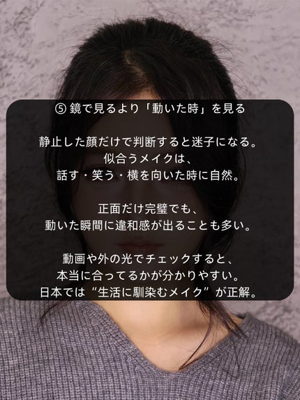 アネトス バランシング トリートメントクリーム/Anetos/フェイスクリームを使ったクチコミ(6枚目)