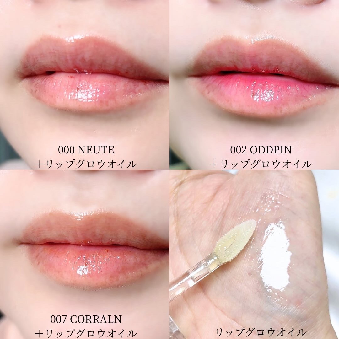 リップグロウオイル/oiad/リップグロスを使ったクチコミ（3枚目）