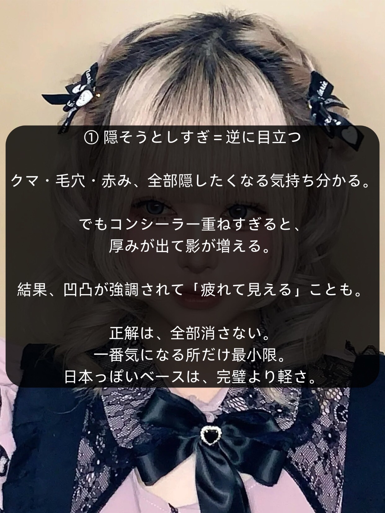 アネトス バランシング トリートメントクリーム/Anetos/フェイスクリームを使ったクチコミ（2枚目）