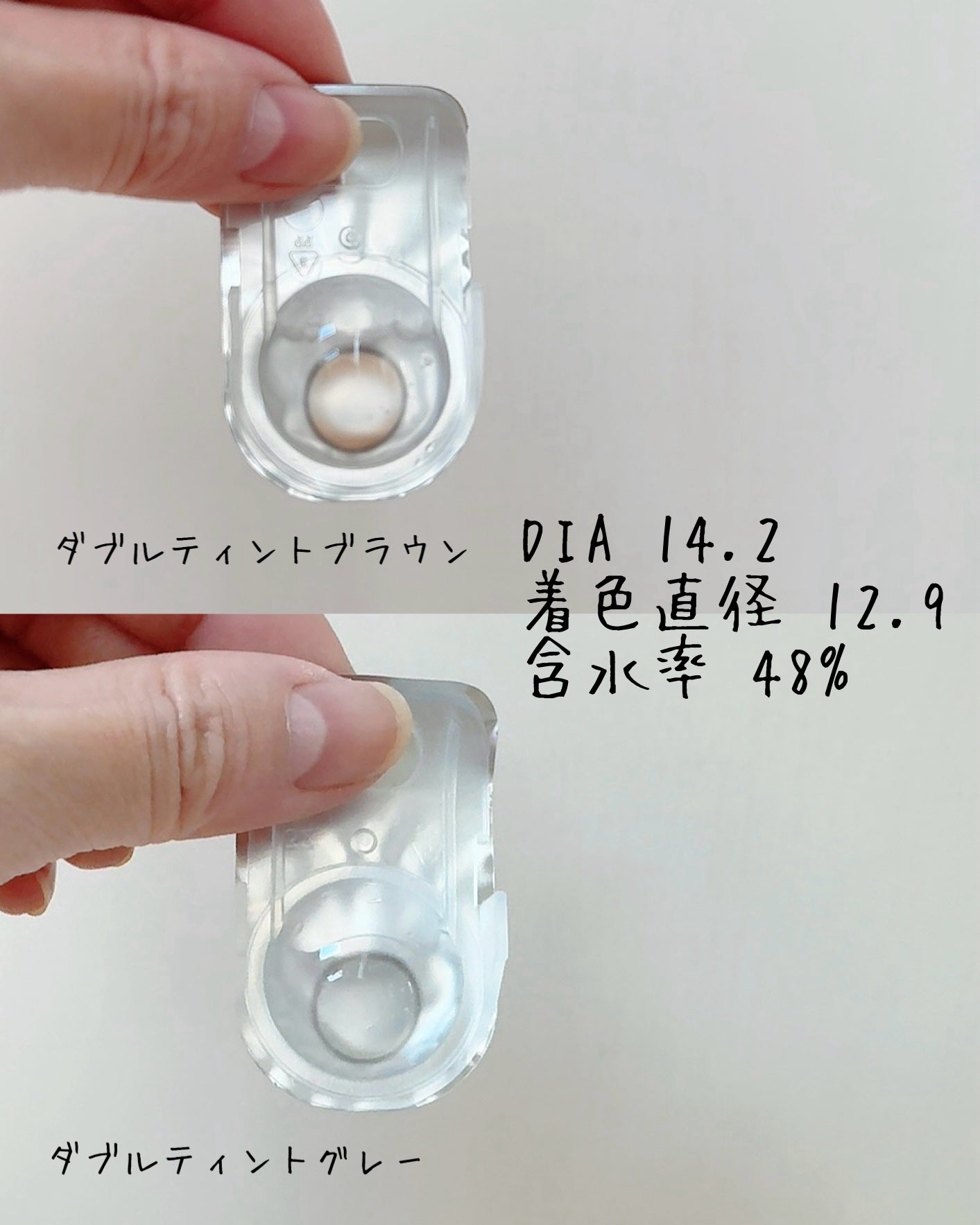 Double Tint 1day/OLENS/カラーコンタクトレンズを使ったクチコミ(3枚目)