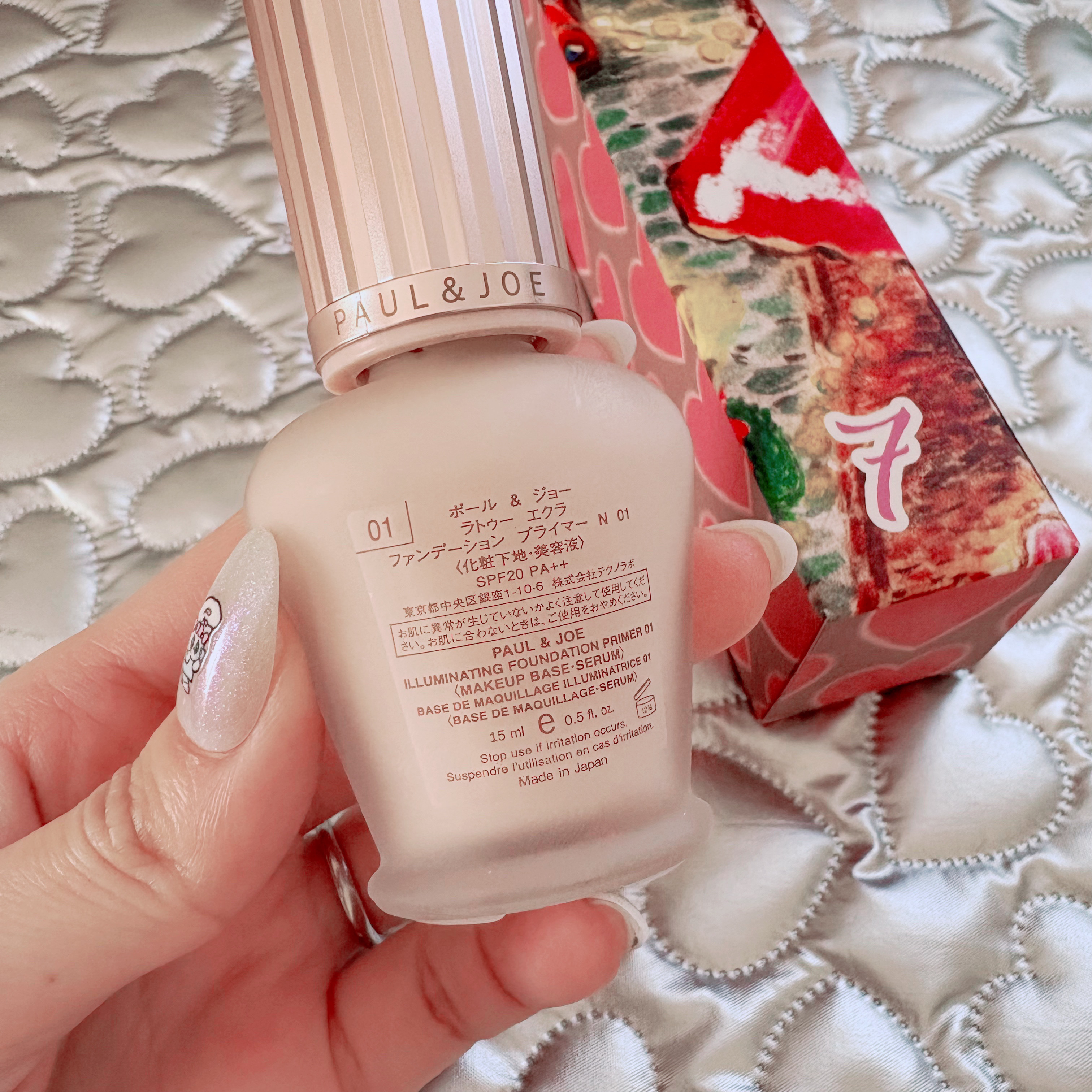 ラトゥー エクラ ファンデーション プライマー N/PAUL & JOE BEAUTE/化粧下地を使ったクチコミ（2枚目）