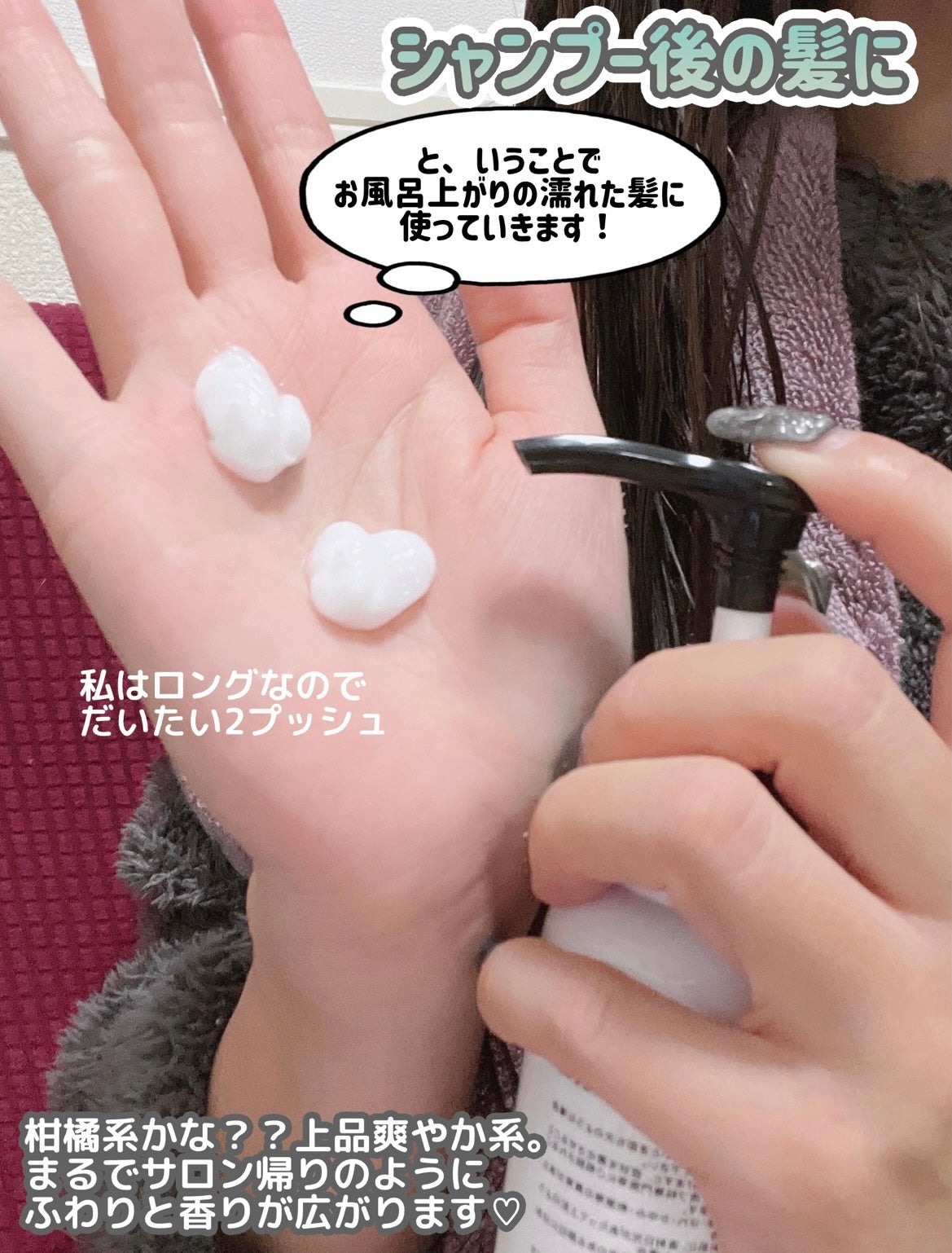 時空の歪み🌓韓国コスメ/イエベ秋 on LIPS 「A-Zymeエーザイム 【なりたいのは…サロン帰りのあの髪!】..」(4枚目)