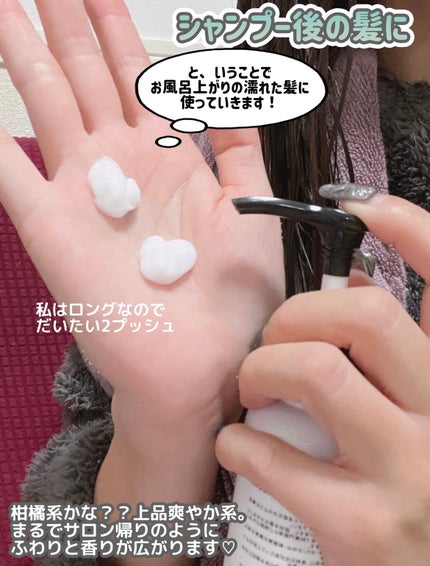 時空の歪み🌓韓国コスメ/イエベ秋 on LIPS 「A-Zymeエーザイム 【なりたいのは…サロン帰りのあの髪!】..」(4枚目)