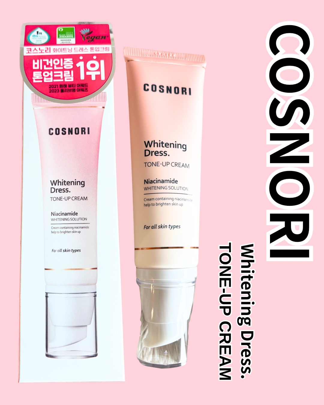 ホワイトニングドレストーンアップクリーム/COSNORI/化粧下地を使ったクチコミ（1枚目）