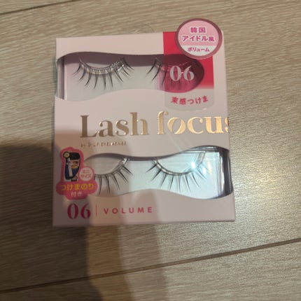 ラッシュフォーカス/D-UP/つけまつげを使ったクチコミ(1枚目)