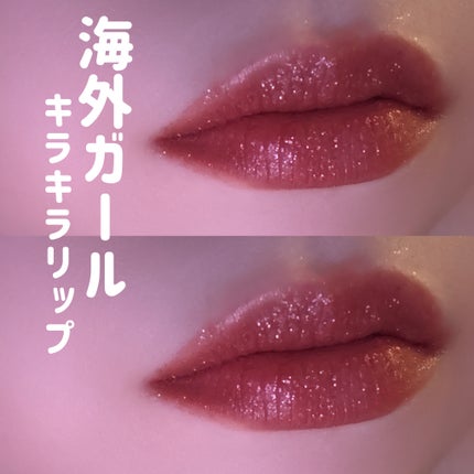 リップダズラーグリッターキット/SHEGLAM/リップグロスを使ったクチコミ(1枚目)