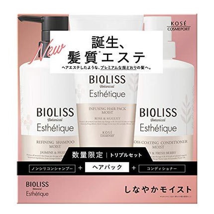 SSビオリス SSビオリス エステティーク トリプルセットM