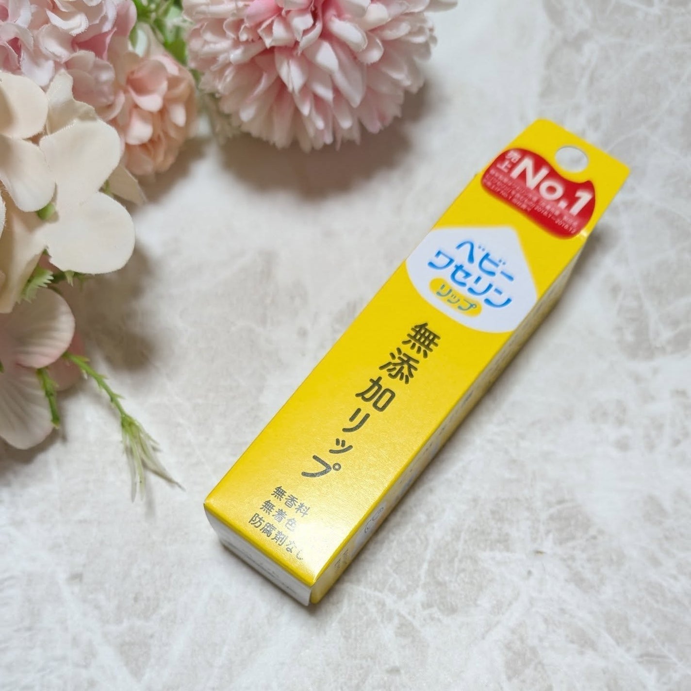 ベビーワセリンリップ/健栄製薬/リップクリームを使ったクチコミ(1枚目)