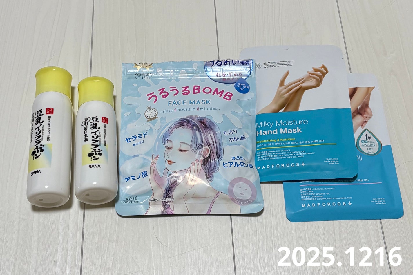 M_ on LIPS 「今日のスキンケアとメイク2025.1216/今日名古屋行ってて..」(1枚目)