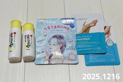 を使ったクチコミ(1枚目)