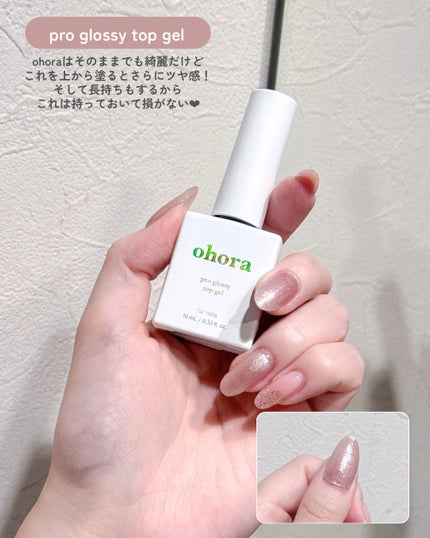 セミキュアジェルネイル(ハンド)/ohora/ネイルシールを使ったクチコミ(7枚目)