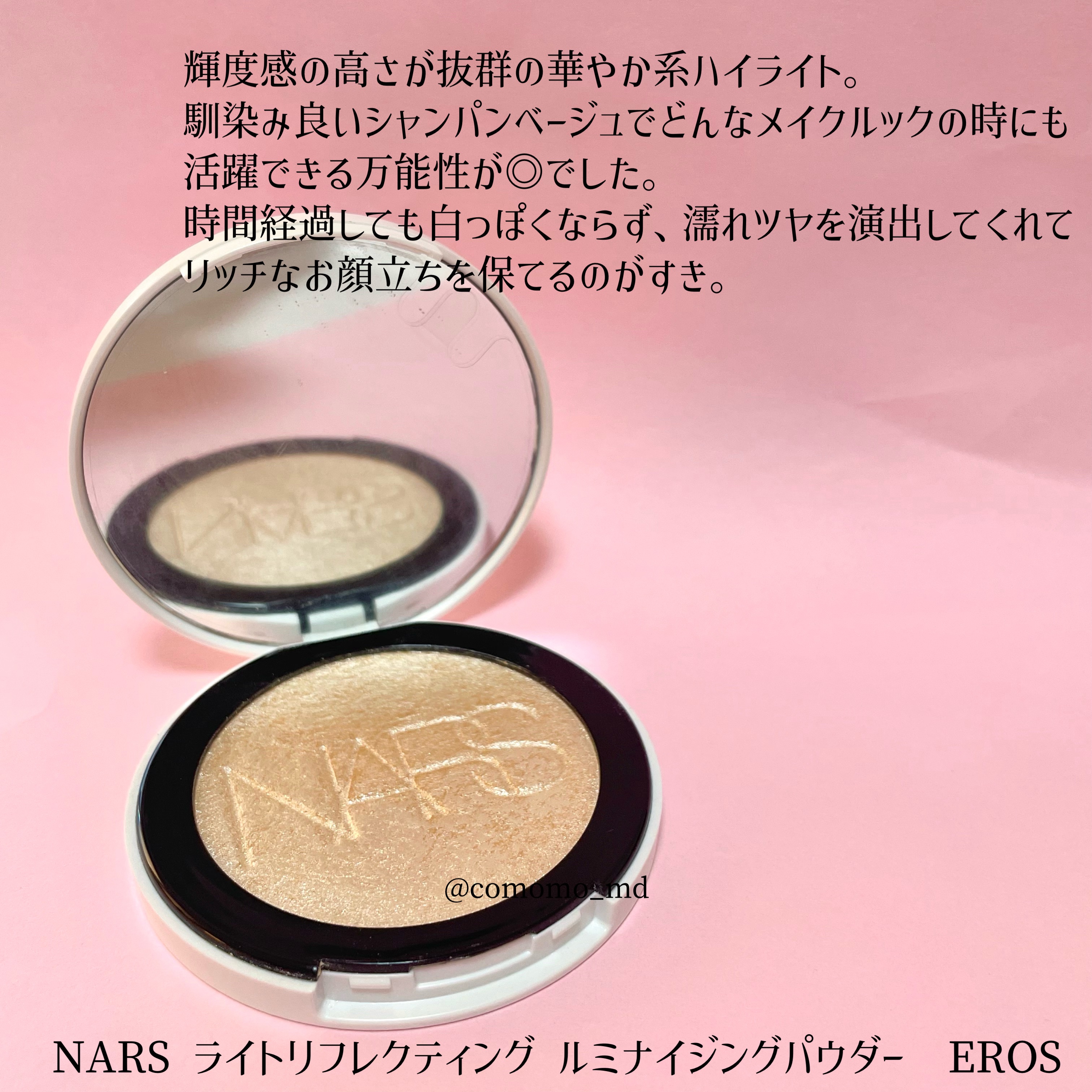 インテンシブ セラム ラディアンス プライマー/BOBBI BROWN/化粧下地を使ったクチコミ（3枚目）