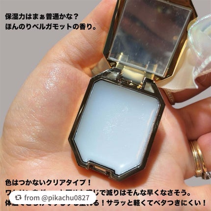 シュガリエッタシリーズ バッグチャーム マルチバーム/SHOBIDO/フェイスバームを使ったクチコミ(3枚目)