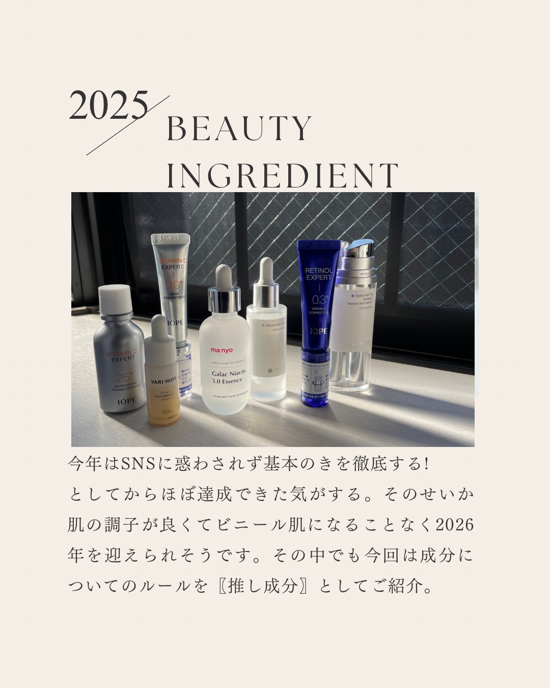 レチノール エキスパート 0.3%/IOPE/美容液を使ったクチコミ（2枚目）