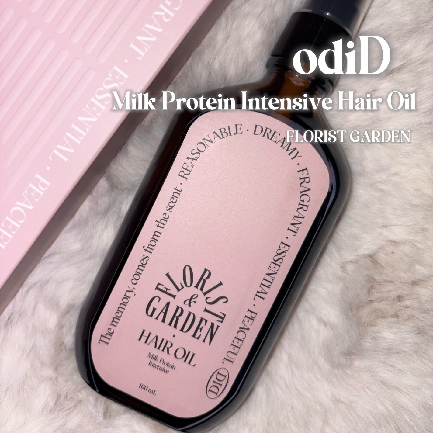 ミルクプロテインインテンシブヘアオイル/odiD/ヘアオイルを使ったクチコミ(1枚目)