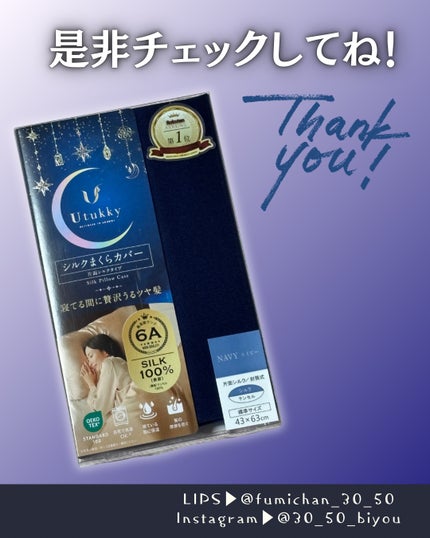 シルク枕カバー/Utukky/ヘアケアグッズを使ったクチコミ(4枚目)