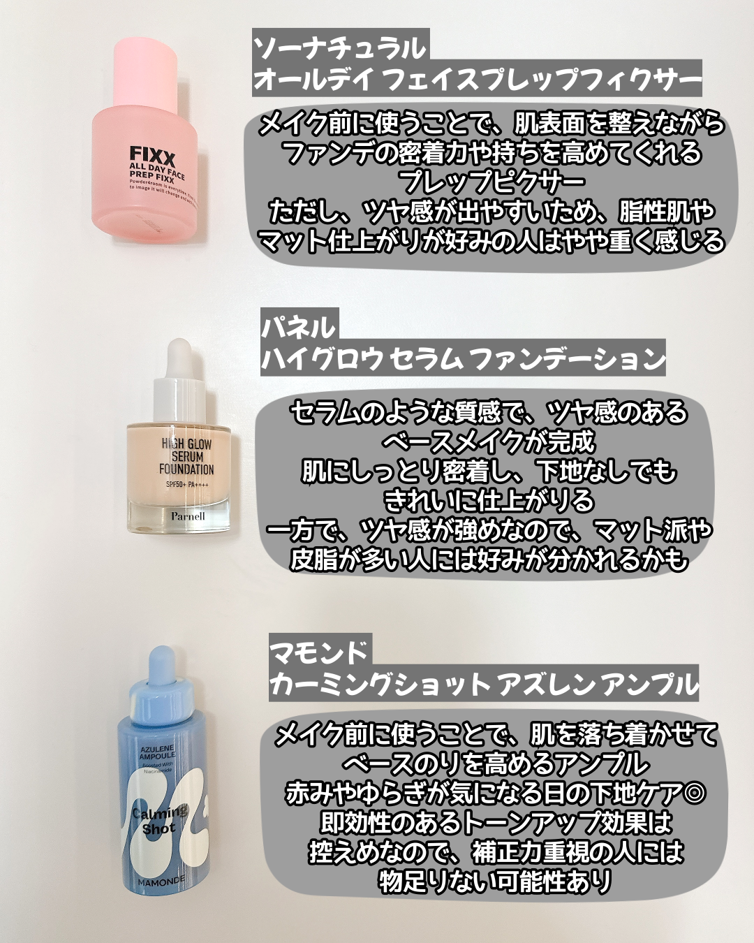 エリクシール　デーケアレボリューション　トーンアップ　SP+　aa/エリクシール/化粧下地を使ったクチコミ（3枚目）