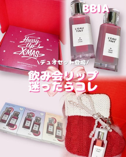 ローティント/BBIA/リップティントを使ったクチコミ(1枚目)