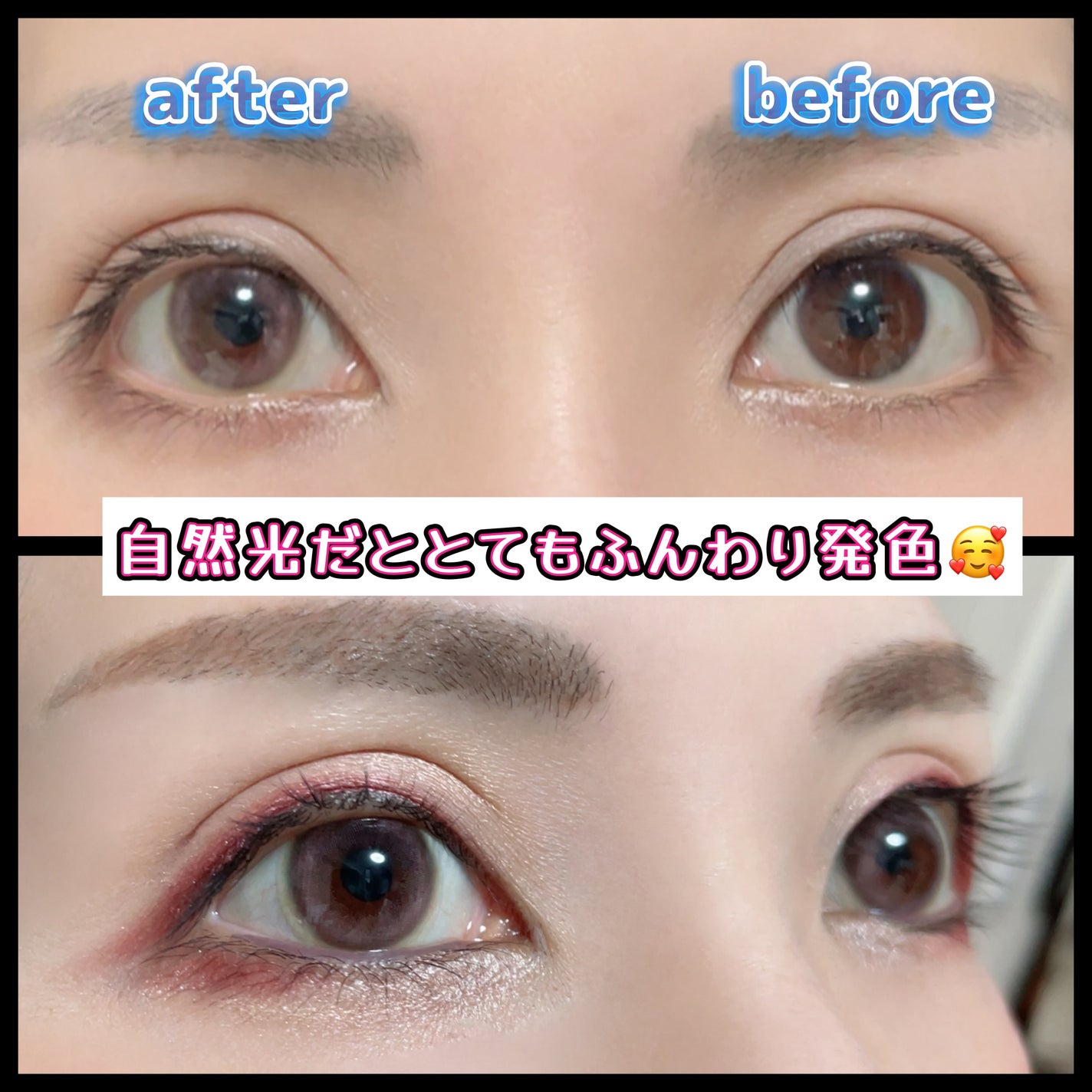 Chu's me BLUE LIGHT SAVE 1day/Chu's me/カラーコンタクトレンズを使ったクチコミ(2枚目)