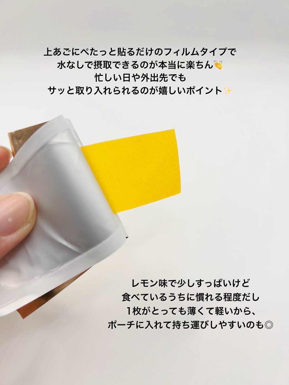 ヨエスターグルタチオンダイレクト５X/ESTHER FORMULA/美容サプリメントを使ったクチコミ（3枚目）