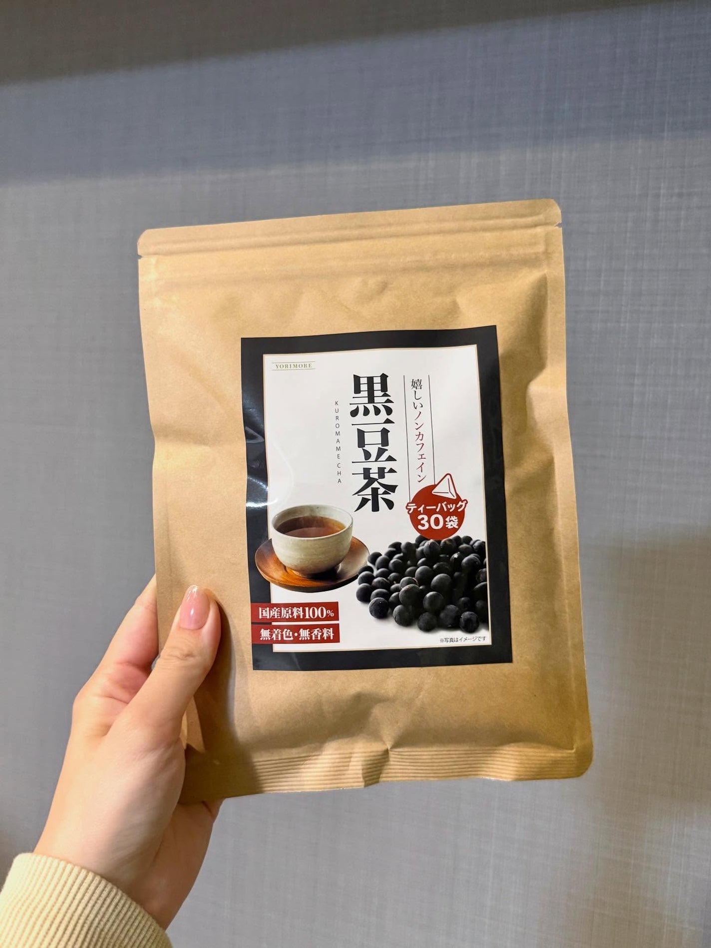 りぃさんのコスメ日記💄 on LIPS 「黒豆茶♡美味しくスッキリ美容健康をサポート✊🏻医師&管理栄養士..」(4枚目)